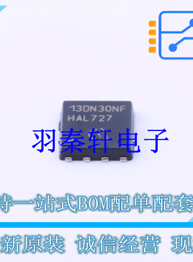 场效应管(MOSFET) BSC13DN30NSFD TDSON-8(6x5) 全新原装进口