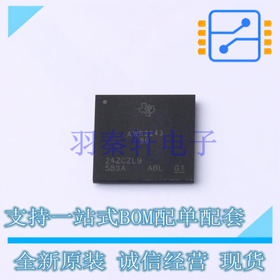 无线收发芯片 AWR2243ABGABLQ1 FCBGA-161 TI 全新原装进口