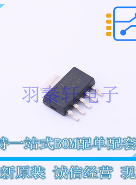 线性稳压器(LDO) TPS7A4525DCQR SOT-223-6 TI 全新原装进口