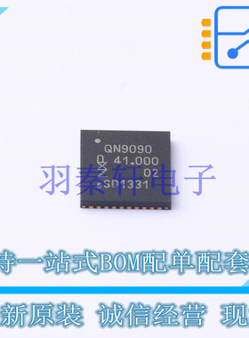无线收发芯片 QN9090HN/001Z HVQFN-40-EP(6x6) NXP 全新原装进口