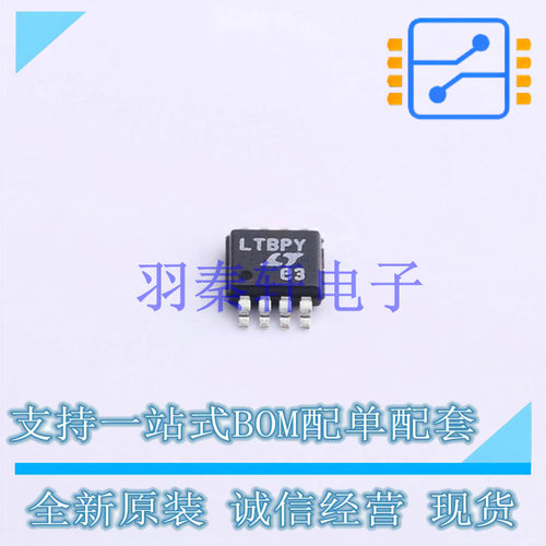 信号缓冲器/中继器/分配器 LTC4303IMS8#TRPBF MSOP-8 ADI 全新原