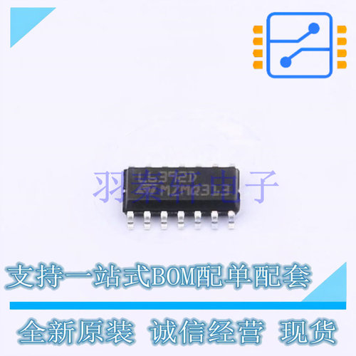栅极驱动IC L6392D SOIC-14 ST 全新原装进口