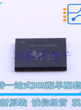 无线收发芯片 CC3100R11MRGC QFN-64-EP(9x9) TI 全新原装进口