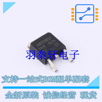 场效应管(MOSFET) AUIRFR2905Z TO-252 全新原装进口