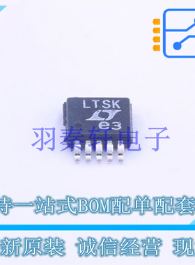 DC-DC电源芯片 LTC3402EMS#PBF MSOP-10 ADI 全新原装进口