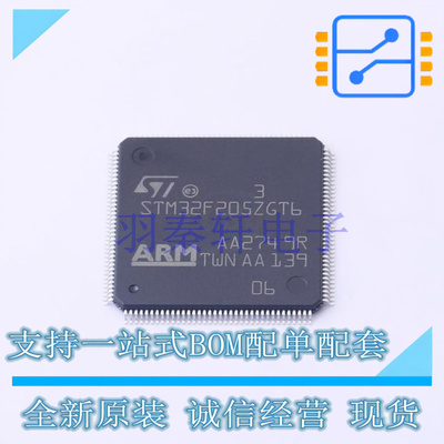单片机(MCU/MPU/SOC) STM32F205ZGT6TR LQFP-144(20x20) ST 全新
