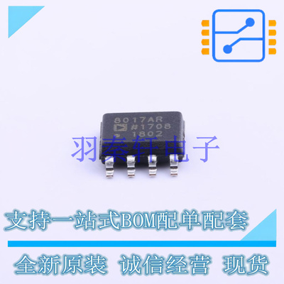 运算放大器 AD8017ARZ SOIC-8 ADI 全新原装进口