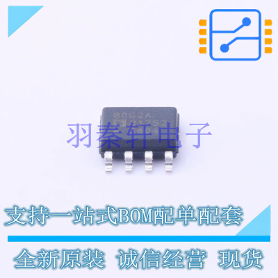 运算放大器 AD8062ARZ-R7 SOIC-8 全新原装进口