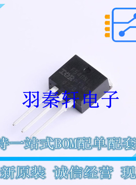 场效应管(MOSFET) IRF540NLPBF TO-262 全新原装进口