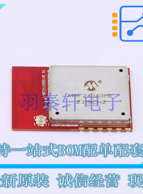 无线收发芯片 MRF24J40ME-I/RM - MIC 全新原装进口