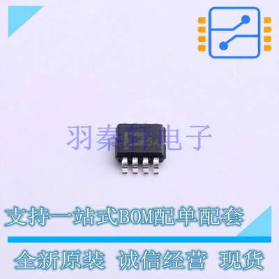 RF检波器 AD8361ARMZ-REEL7 MSOP-8 全新原装进口
