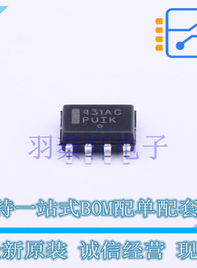 电压基准芯片 TL431ACDG SOIC-8 ON 全新原装进口
