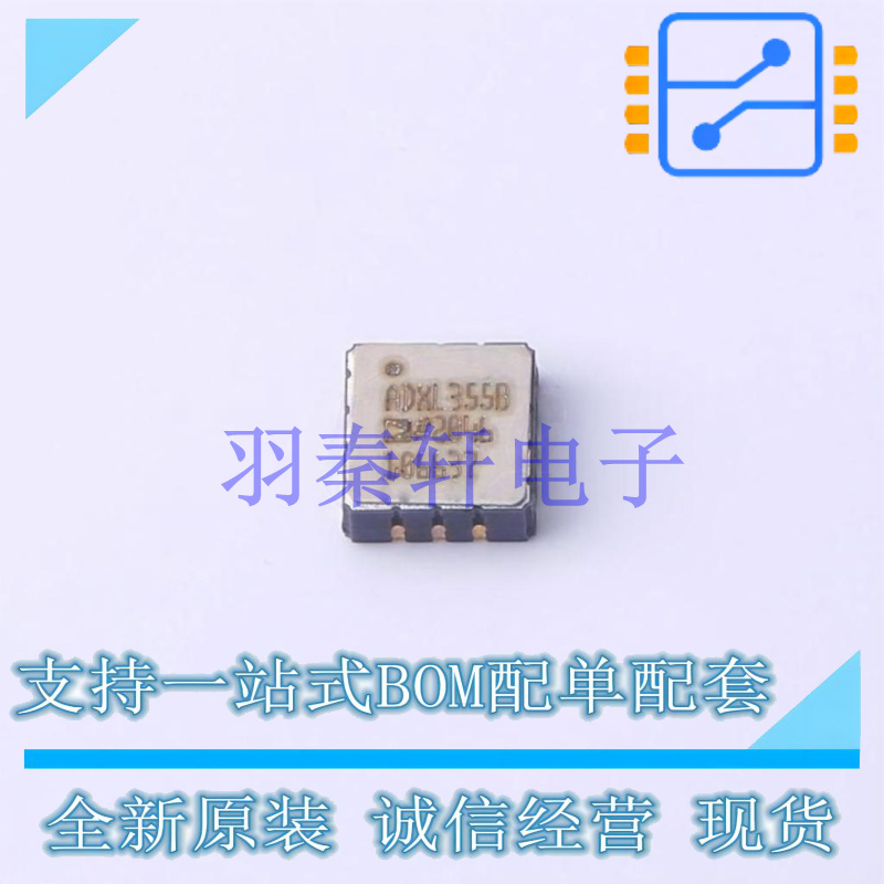 姿态传感器/陀螺仪 ADXL355BEZ LCC-14(6x6) 全新原装进口