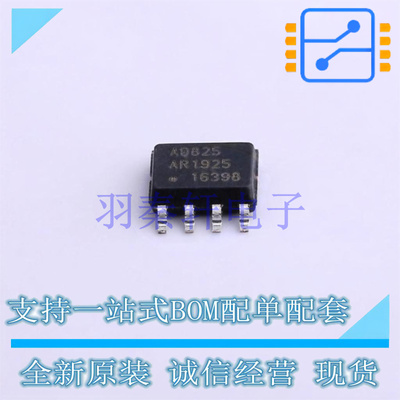 FET输入运放 AD825ARZ-REEL7 SOIC-8 全新原装进口