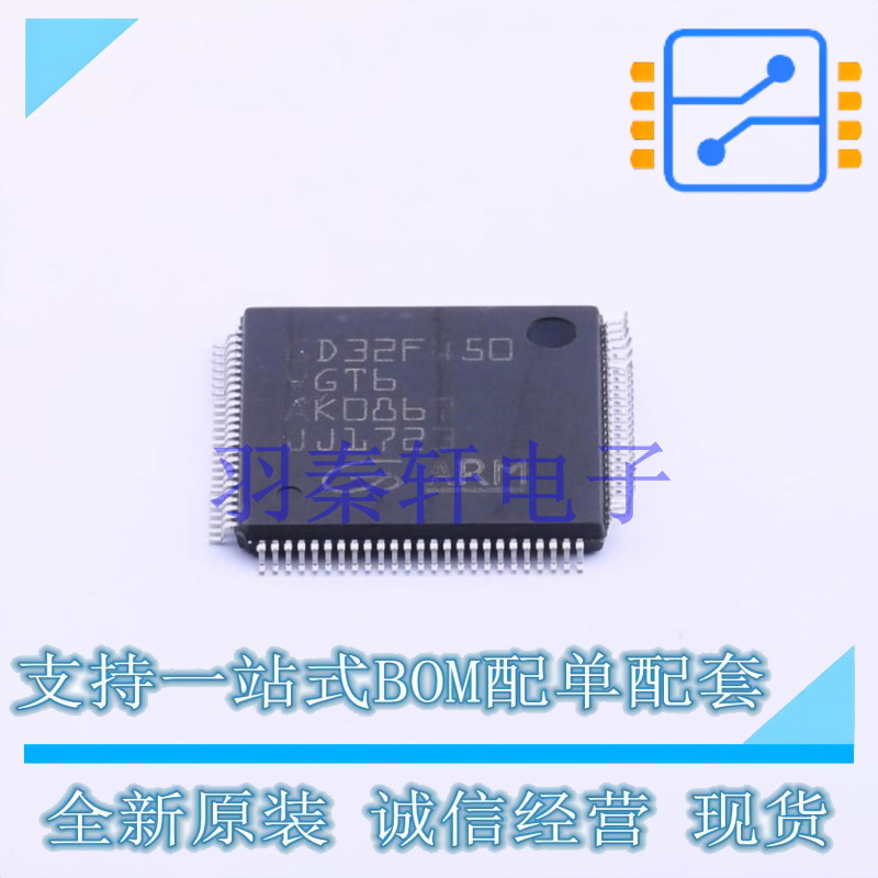 单片机(MCU/MPU/SOC) GD32F450VGT6 LQFP-100 贴片 GD 全新原装进