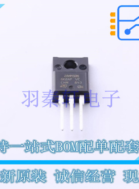 场效应管(MOSFET) STF28NM50N TO-220 ST 全新原装进口