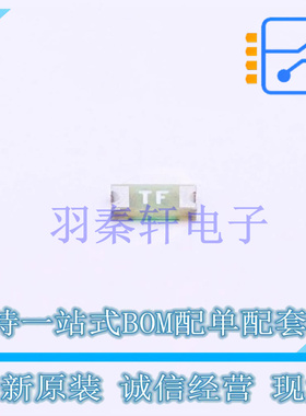 一次性保险丝 0468.500NR 1206 全新原装进口