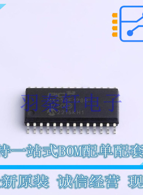 单片机(MCU/MPU/SOC) PIC32MX250F128B-I/SO SOIC-28 MIC 全新原