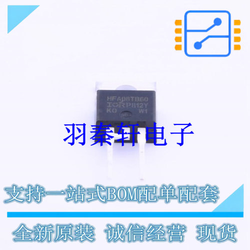快恢复/超快恢复二极管 HFA08TB60PBF TO-220AC 全新原装进口