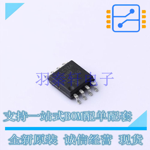 EEPROM 24LC32A-I/SM SOIC-8 MIC 全新原装进口