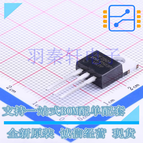 IRF2804PBF TO-220-3 晶体管, MOSFET, N沟道 280A, 40V, 2.3mohm