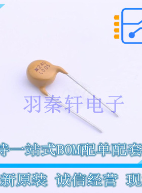 自恢复保险丝 LVR005NS 插件 全新原装进口