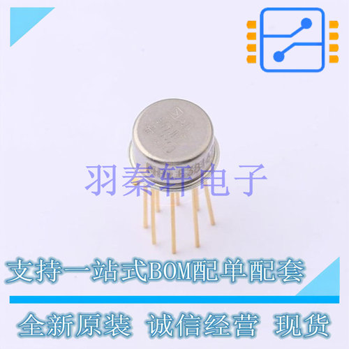 运算放大器 AD549JHZ TO-99 全新原装进口