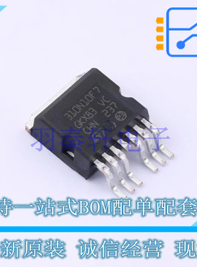 场效应管(MOSFET) STH310N10F7-6 H2PAK-6 ST 全新原装进口