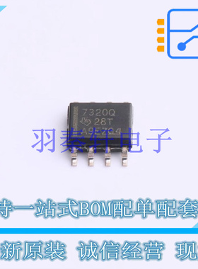 数字隔离器 ISO7320CQDRQ1 SOIC-8 TI 全新原装进口