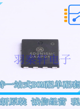 场效应管(MOSFET) NTMTS6D0N15MC PowerTDFN-8(7.9x8) 全新原装进