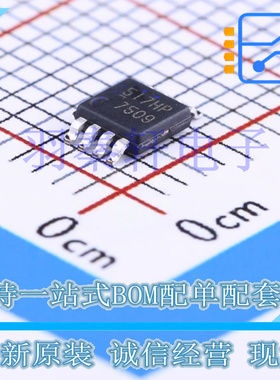 IRF7509TRPBF Micro-8 双路场效应管, MOSFET, N和P沟道 2.7A 30v