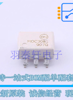 光耦-可控硅信号输出 MOC3081SR2M SOP-6-2.54mm ON 全新原装进口