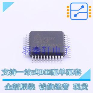 全新原装 模数转换芯片ADC MQFP 进口 ICL7107CM44Z