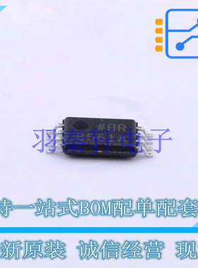 比较器 AD8561ARUZ TSSOP-8 ADI 全新原装进口