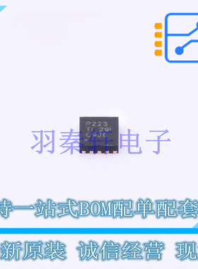 电流感应放大器 INA223AIDSKT SON-10(2.5x2.5) TI 全新原装进口