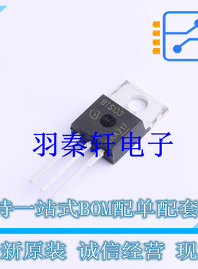 功率电子开关 BTS133BKSA1 TO-220 全新原装进口