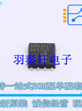 场效应管(MOSFET) IAUC120N06S5N017ATMA1 TDSON-8-43 全新原装进