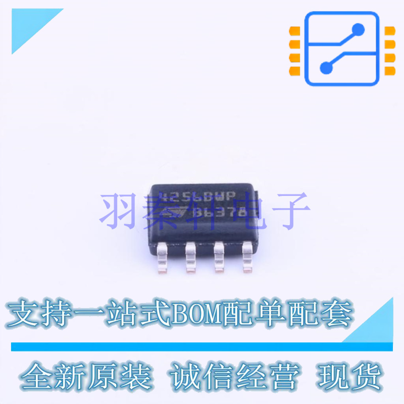 EEPROM M24256-BWMN6TP SOIC-8-150mil ST 全新原装进口