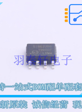 数字隔离器 SI8622BB-B-ISR SOIC-8 全新原装正品