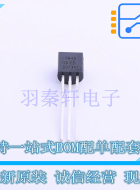 线性稳压器(LDO) LR645N3-G TO-92-3 全新原装进口