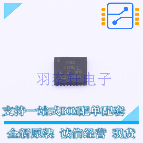 以太网供电(PoE)控制器 PD70101ILQ-TR QFN-32(5x5) 全新原装进口