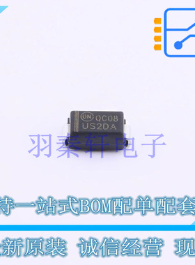 快恢复/超快恢复二极管 US2DA SMA ON 全新原装进口