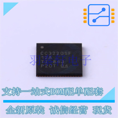 无线收发芯片 CC3220SF12ARGKR QFN-64-EP(9x9) TI 全新原装进口