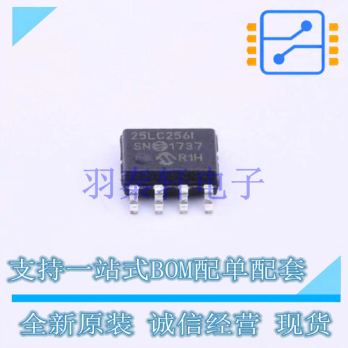 EEPROM 25LC256-I/SN SOIC-8 MIC 全新原装进口