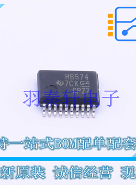 触发器 SN74AHCT574DBR SSOP-20 TI 全新原装进口