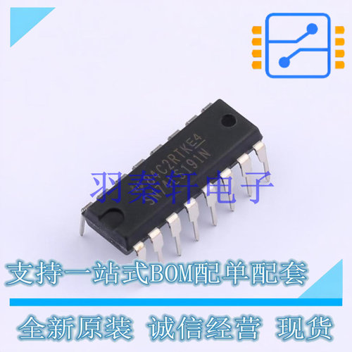 计数器/分频器 SN74LS191N PDIP-16 TI 全新原装进口