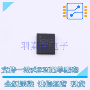 DC-DC电源芯片 MPQ8645PGVT-0000-Z TQFN-25(4x5) 全新原装进口