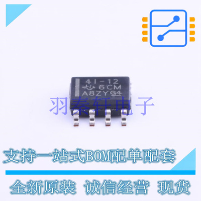 电压基准芯片 LT1004ID-1-2 SOIC-8 TI 全新原装进口