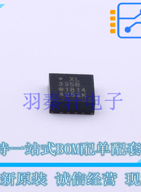 姿态传感器/陀螺仪 ADXL335BCPZ-RL7 LFCSP-16 全新原装进口