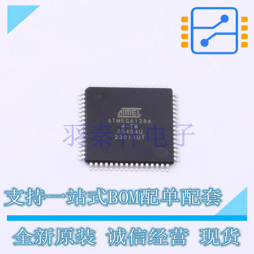 单片机(MCU/MPU/SOC) ATMEGA128A-AN LQFP-64(14x14) MIC 全新原